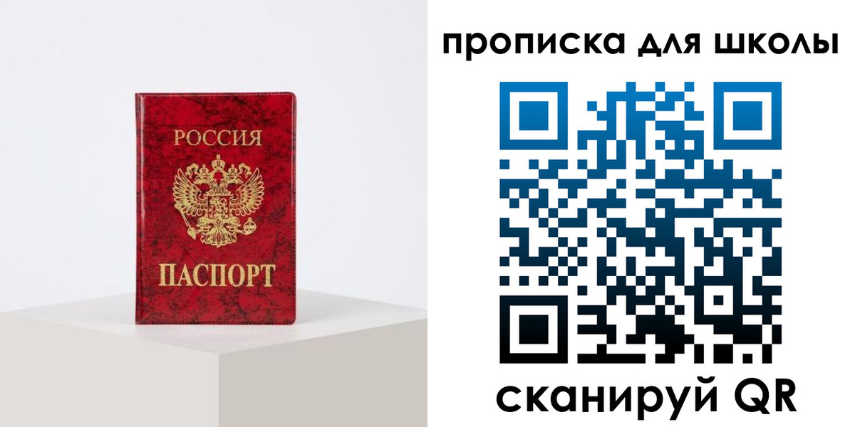 прописка иностранных граждан в Краснокаменске